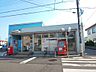 周辺：八千代台西郵便局まで徒歩4分