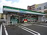 周辺：ファミリーマート 八幡西三ケ森店（320m）