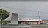 周辺：ドラッグイレブン 永犬丸店（349m）