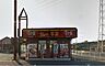 周辺：すき家 211号八幡西店（724m）