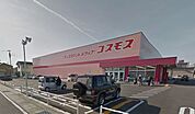 ディスカウントドラッグコスモス 竹末店（200m）