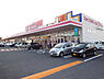 周辺：マックスバリュ 上の原店（612m）