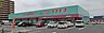 周辺：ディスカウントドラッグ コスモス 八幡萩原店（392m）