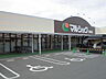 周辺：マルショク浅川店（2127m）