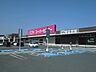 周辺：ショッピングセンター岡垣（147m）