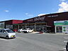 周辺：Foodway（フードウェイ） 中間店（2526m）