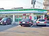 周辺：ファミリーマート 八幡御開店（278m）