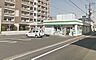 周辺：ファミリーマート 八幡西陣原1丁目店（236m）