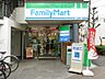 周辺：ファミリーマート高蔵寺駅南口店 400m