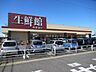 周辺：生鮮館やまひこ春日井店 300m