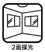 ◇2面採光◇2面採光を確保しておりますので陽当たり良好です。明るく開放感のあるお部屋です。窓を開けると空気の通り道ができて風通しが良いのも特徴です。カビの発生を予防することもできますね。