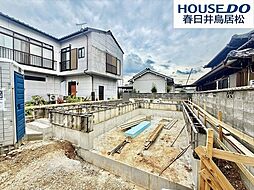 新築戸建 篠木町4丁目 全1棟