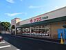 周辺：トミダナフコ貴船店 350m