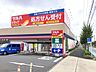 周辺：ツルハドラッグ岩野店ツルハドラッグ岩野店 280m