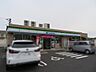 周辺：ファミリーマート春日井上条六丁目店 860m