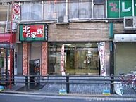 東京都豊島区西池袋1丁目25-1：物件画像／株式会社　ライヴェックス
