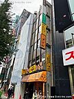 東京都渋谷区代々木2丁目11-9：物件画像／株式会社　ライヴェックス