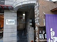 東京都港区赤坂2丁目9-2：物件画像／株式会社　ライヴェックス
