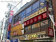 東京都目黒区鷹番2丁目19-23：物件画像／株式会社　ライヴェックス