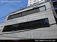 東京都新宿区新宿1丁目18-3：物件画像／株式会社　ライヴェックス