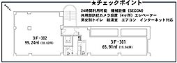 SK四谷第2ビルの間取図画像
