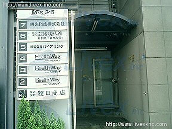エントランス