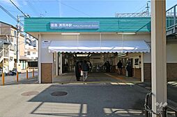 阪急「清荒神駅」徒歩7分!