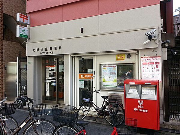 画像24:【郵便局】大阪本庄郵便局まで238ｍ