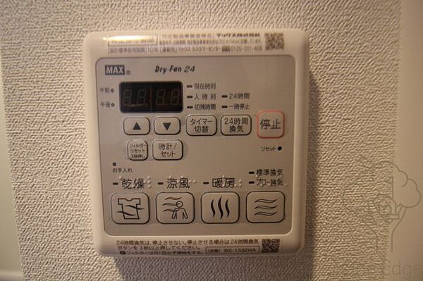 プレサンス新大阪ストリーム ｜大阪府大阪市淀川区西中島1丁目(賃貸マンション1K・7階・21.46㎡)の写真 その19