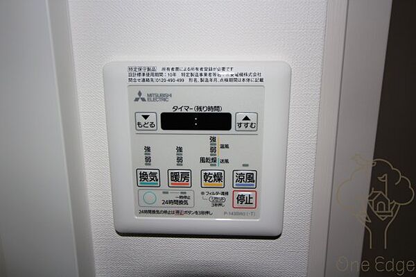 La Douceur梅田East ｜大阪府大阪市北区西天満4丁目(賃貸マンション1K・4階・25.37㎡)の写真 その19