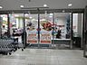 周辺：【スーパー】フレスコ北浜プラザ店まで935ｍ