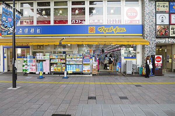 神奈川県川崎市中原区小杉町2丁目(賃貸マンション1DK・2階・25.52㎡)の写真 その21