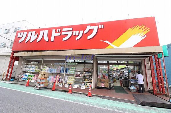 画像23:【ドラッグストア】ツルハドラッグ 小倉店まで636ｍ