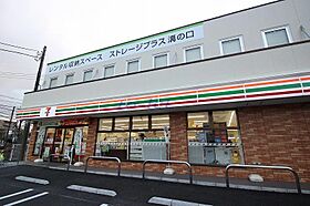 神奈川県川崎市高津区久地4丁目（賃貸アパート1LDK・3階・33.61㎡） その27