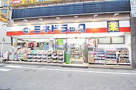 神奈川県横浜市港北区日吉本町1丁目（賃貸マンション1LDK・1階・43.52㎡） その25