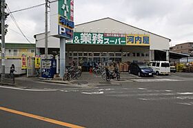 神奈川県川崎市中原区木月3丁目（賃貸マンション1LDK・4階・42.84㎡） その25