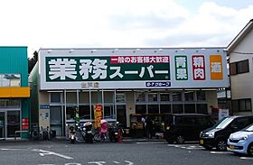 神奈川県川崎市多摩区登戸（賃貸アパート1LDK・2階・35.91㎡） その21