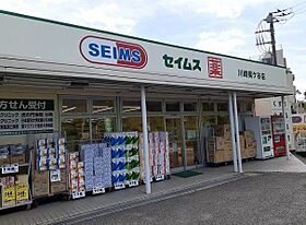 神奈川県川崎市高津区梶ケ谷5丁目（賃貸アパート1R・2階・25.35㎡） その15