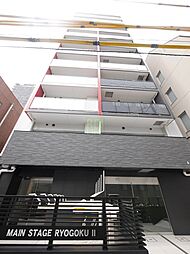 都営大江戸線 両国駅 徒歩2分