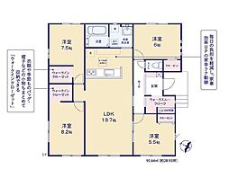 富里市七栄4期　新築戸建