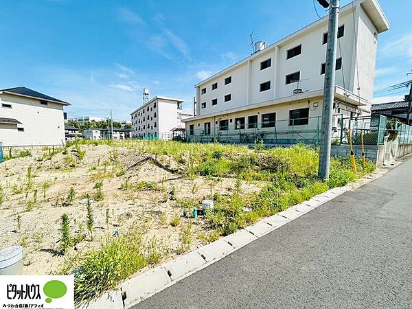 その他を拡大表示