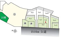 千葉市稲毛区園生町　土地9号地