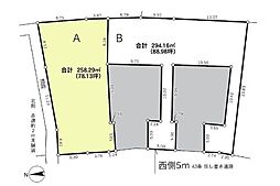 千葉市中央区宮崎町　売地