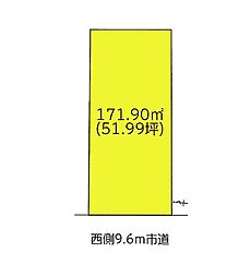 茂原市茂原　売地