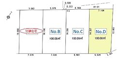 千葉市稲毛区穴川町　売地D号地