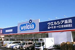 周辺施設の画像