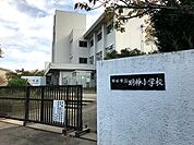 市原市立明神小学校 徒歩17分。 1310m