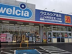 周辺施設の画像