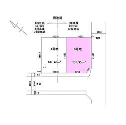 市原市東国分寺台2丁目 売地B号地