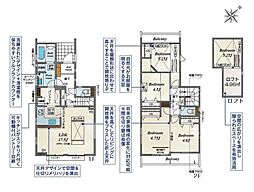 千葉市稲毛区長沼町 新築戸建1号棟